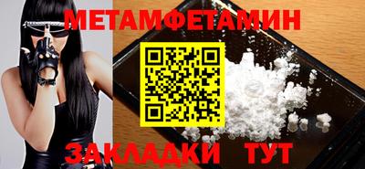 кокаин Изобильный