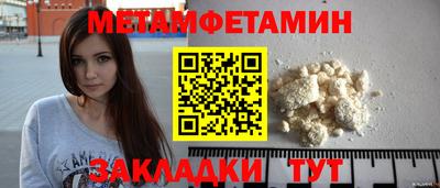 прущие крисы Ирбит