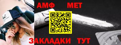 бутик Кимры