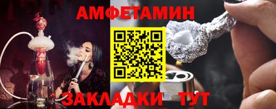 трава Ипатово