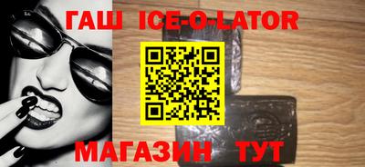 трава Ипатово