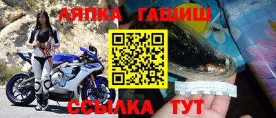 твердый Абинск