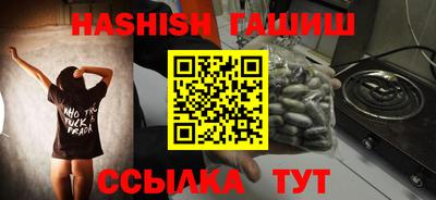 трава Ипатово