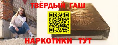 героин Азнакаево