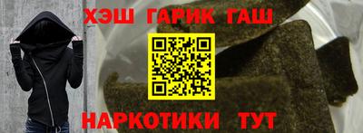 героин Азнакаево