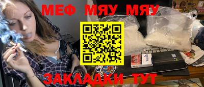 прущие крисы Ирбит