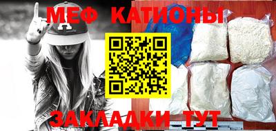 кокаин премиум Абакан