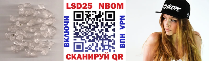 Лсд 25 экстази кислота  Тайшет 