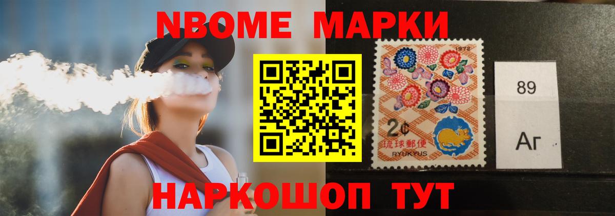 Тайшет  ЛСД экстази ecstasy  LSD-25 экстази кислота  Вход с VPN 