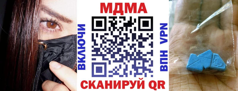 MDMA кристаллы  Тайшет 