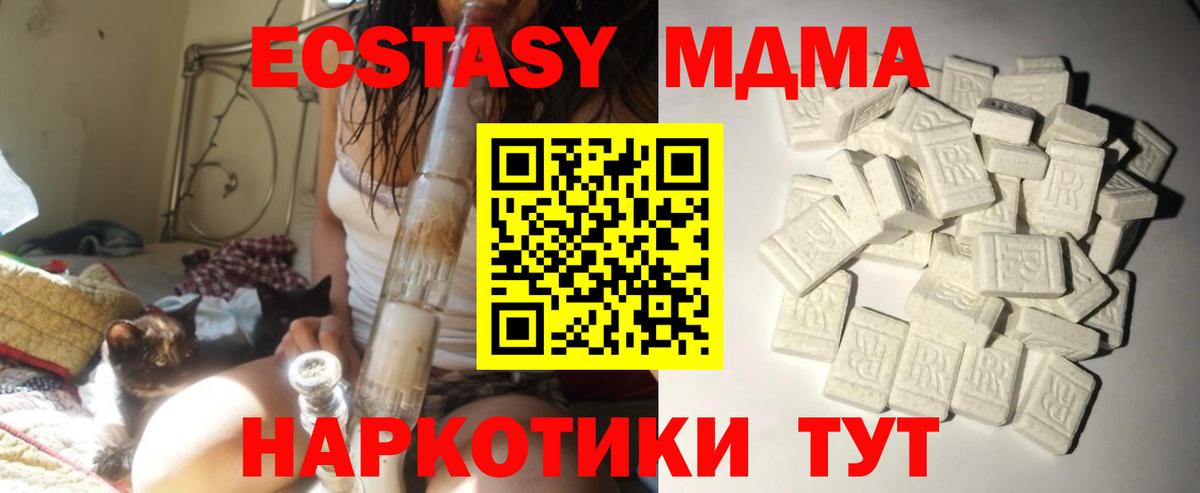 MDMA молли  МДМА  Тайшет  МДМА молли 