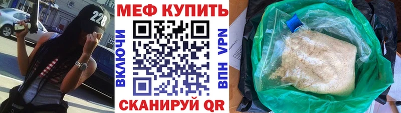 МЕФ мука Тайшет