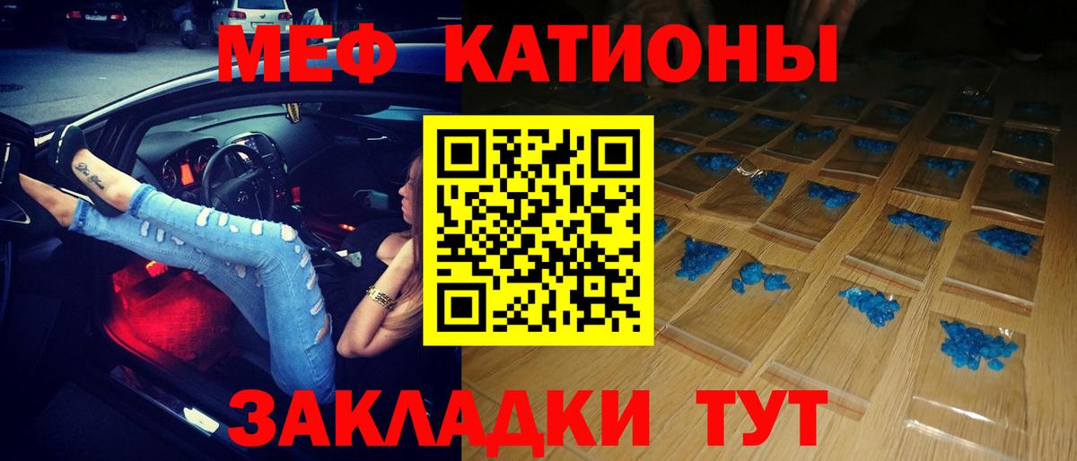 Мефедрон мяу мяу  Тайшет  Мефедрон  Меф 4 MMC 