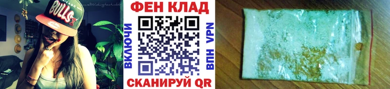 МЕТАМФЕТАМИН Methamphetamine  Тайшет 