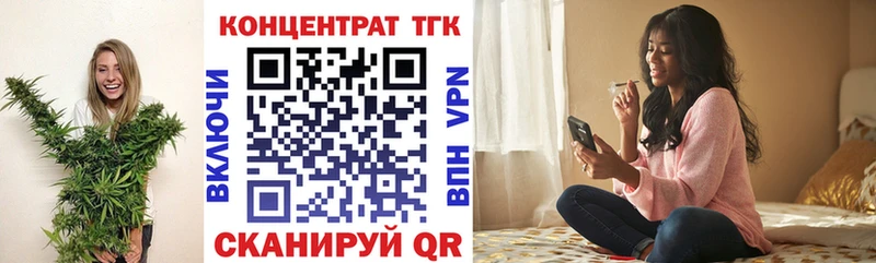 Дистиллят ТГК гашишное масло  Тайшет 