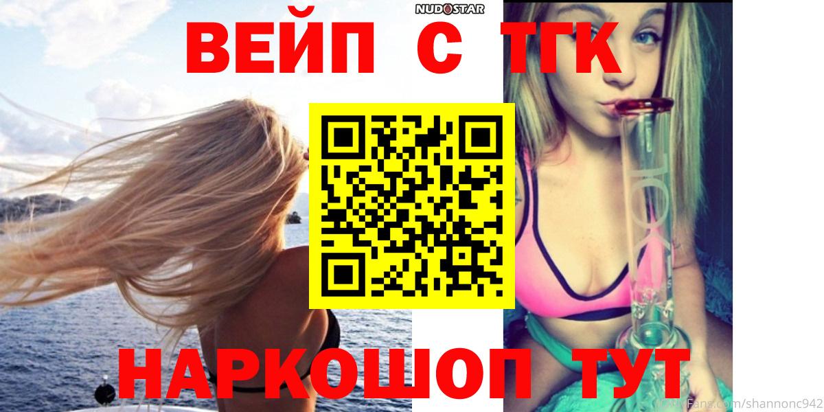 Дистиллят ТГК THC oil Тайшет