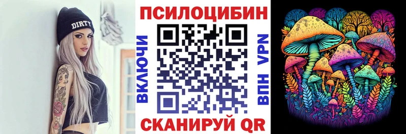 ссылка на мегу как зайти Тайшет Галлюциногенные грибы мицелий