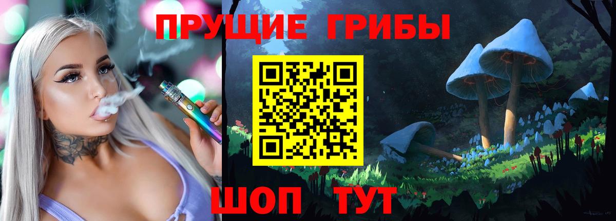 ГЕРОИН Тайшет