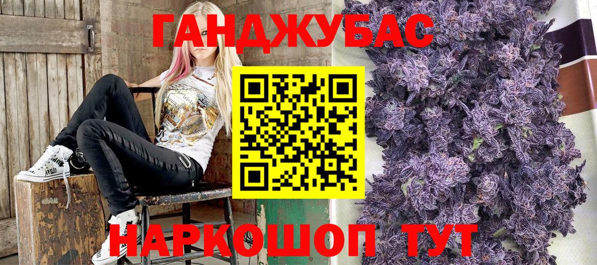 Марихуана THC 21%  Вход с VPN  Тайшет  Бошки марихуана THC 21% 