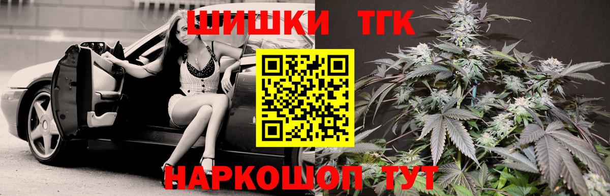 Марихуана White Widow  Конопля сатива  Тайшет  Конопля семена  Бошки Шишки сатива 